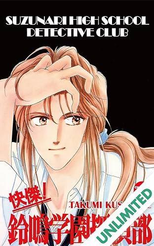 SUZUNARI HIGH SCHOOL DETECTIVE CLUB #2